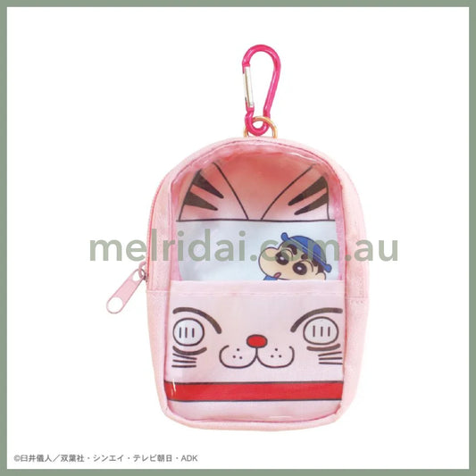 Crayon Shin-chan | Backpack Shaped Pouch Bag Charm 5.1 x 10.1 x 15.1cm (Kindergarten Bus)