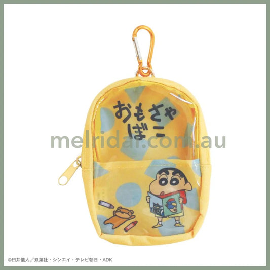 Crayon Shin-chan | Backpack Shaped Pouch Bag Charm 5.1 x 10.1 x 15.1cm (Reading Book)