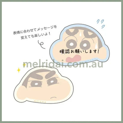 Crayon Shin-Chan | Four Panel Sticky Notes Various H156×W50Mm × 4Type 30Pieces