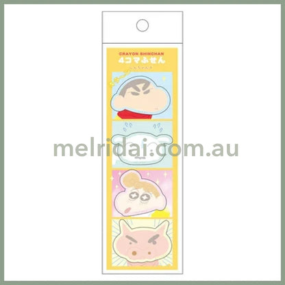 Crayon Shin-Chan | Four Panel Sticky Notes Various H156×W50Mm × 4Type 30Pieces