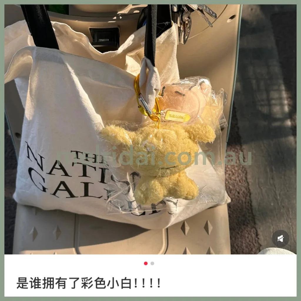 Crayon Shin-chan | Mascot Holder Plush Keychain Bag Charm with Carabiner (Colorful Shiro - Yellow)