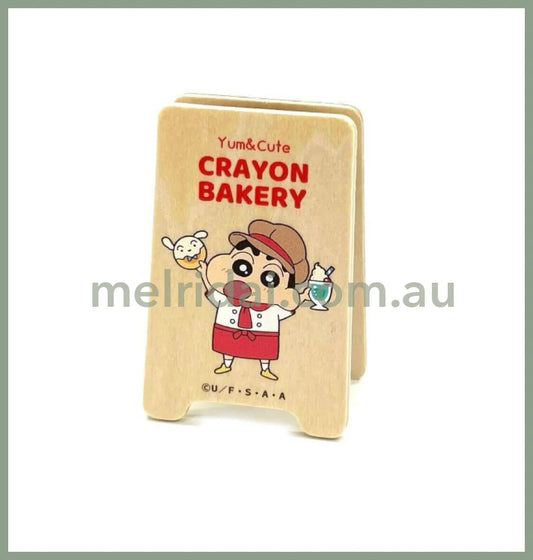 Crayon Shin - Chan | Memo Stand W43×H64×D30Mm (Crayon Bakery) 蜡笔小新 双面图案 木质便签夹（面包房系列）