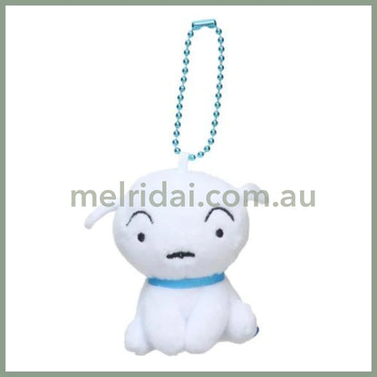Crayon Shin-chan | Mini Plush Mascot Keychain 80x70x45mm (Shiro)