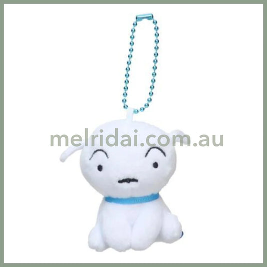 Crayon Shin-chan | Mini Plush Mascot Keychain 80x70x45mm (Shiro)
