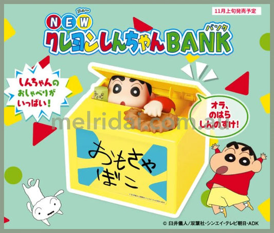 Crayon Shin-Chan | Money Bank 蜡笔小新 硬币储蓄罐 存钱罐 语音