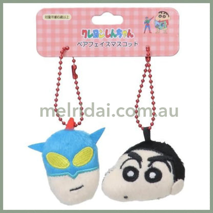 Crayon Shin-chan | Pair Face Mini Mascot Holder Plush Keychain Set 52x40mm & 52x60mm (Shin-chan & Action Kamen)