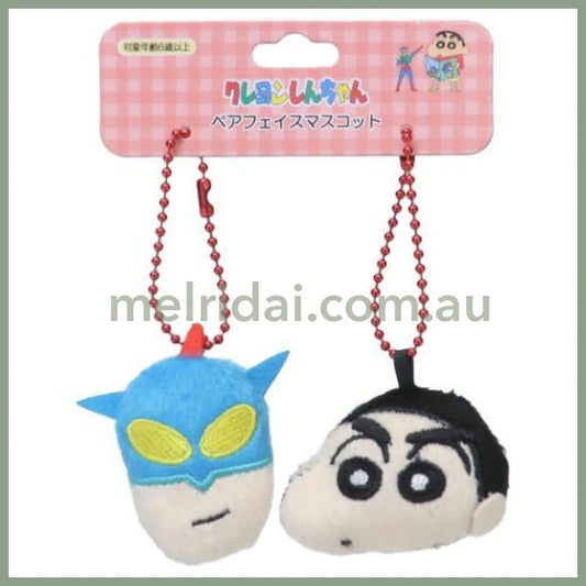 Crayon Shin-chan | Pair Face Mini Mascot Holder Plush Keychain Set 52x40mm & 52x60mm (Shin-chan & Action Kamen)
