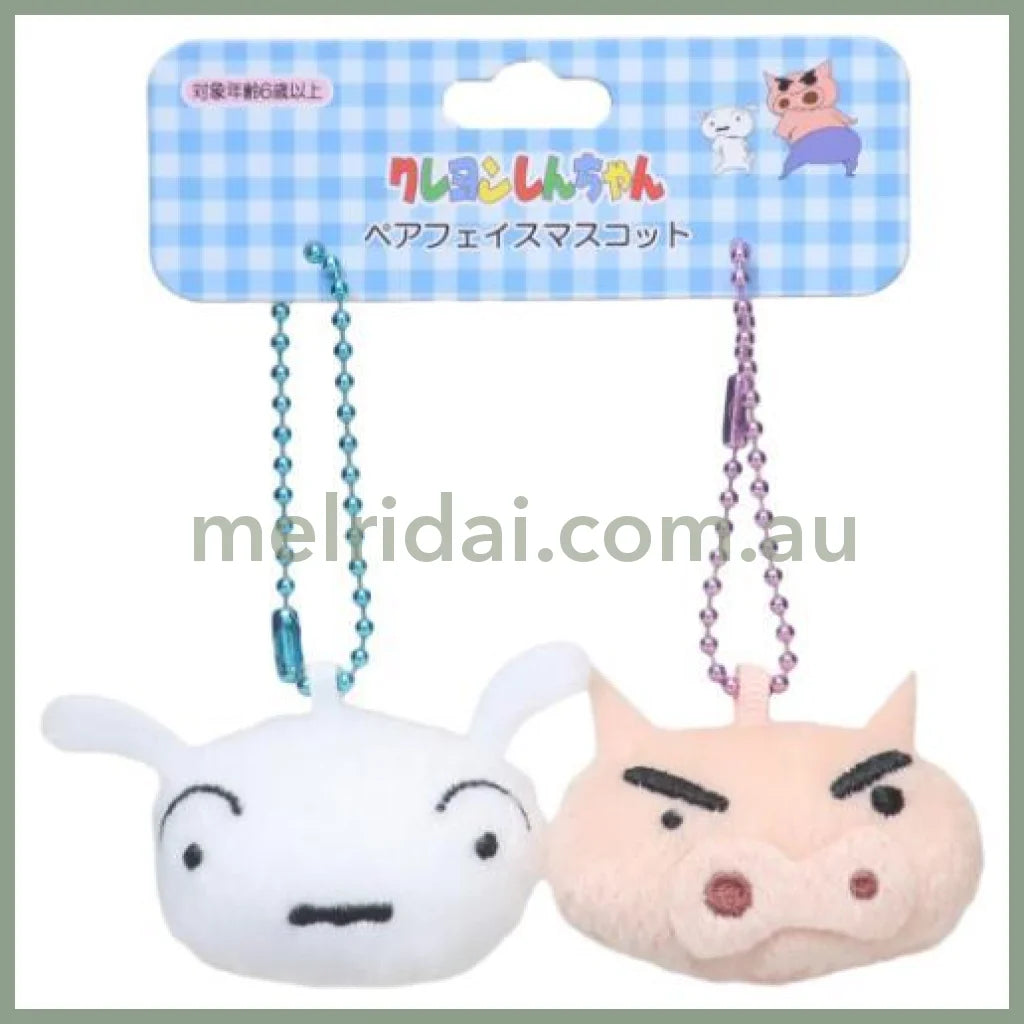 Crayon Shin-chan | Pair Face Mini Mascot Holder Plush Keychain Set 52x40mm & 52x60mm (Shin-chan & Buriburizaemon)