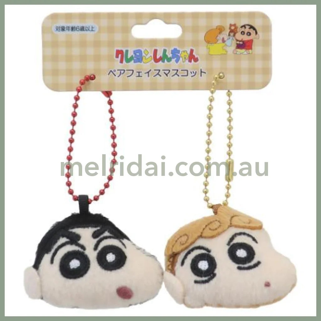 Crayon Shin-chan | Pair Face Mini Mascot Holder Plush Keychain Set 52x40mm & 52x60mm (Shin-chan & Himawari Nohara)