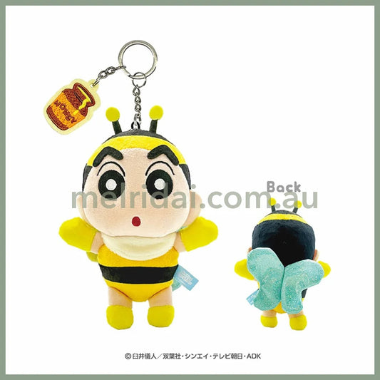 Crayon Shin-chan | Plush Animal Embroidery Key Ring Keychain Masco Holder H20 x W11 x D7 (Bee)
