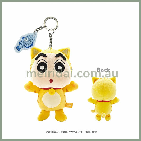 Crayon Shin-chan | Plush Animal Embroidery Key Ring Keychain Masco Holder H20 x W11 x D7 (Cat)