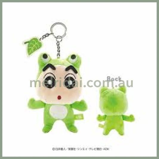 Crayon Shin-chan | Plush Animal Embroidery Key Ring Keychain Masco Holder H20 x W11 x D7 (Frog)