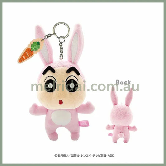 Crayon Shin-chan | Plush Animal Embroidery Key Ring Keychain Masco Holder H20 x W11 x D7 (Rabbit)