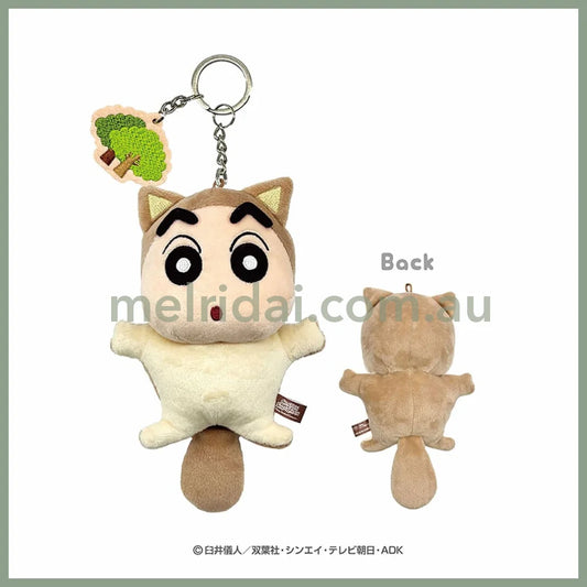 Crayon Shin-chan | Plush Animal Embroidery Key Ring Keychain Masco Holder H20 x W11 x D7 (Squirrel)