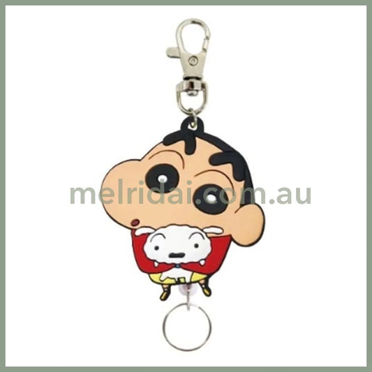Crayon Shin-Chan | Rubber Reel & Shiro 55×123×12Mm