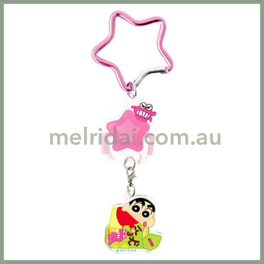 Crayon Shin-chan | Swaying Acrylic Keychain with Star Carabiner 0.4 x 4.2 x 4.8cm (Chocobi)