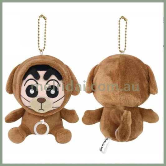 Crayon Shin-chan | Tail-shaking Mascot Holder Plush Keychain Bag Charm H120×W95×D95mm (Dog)