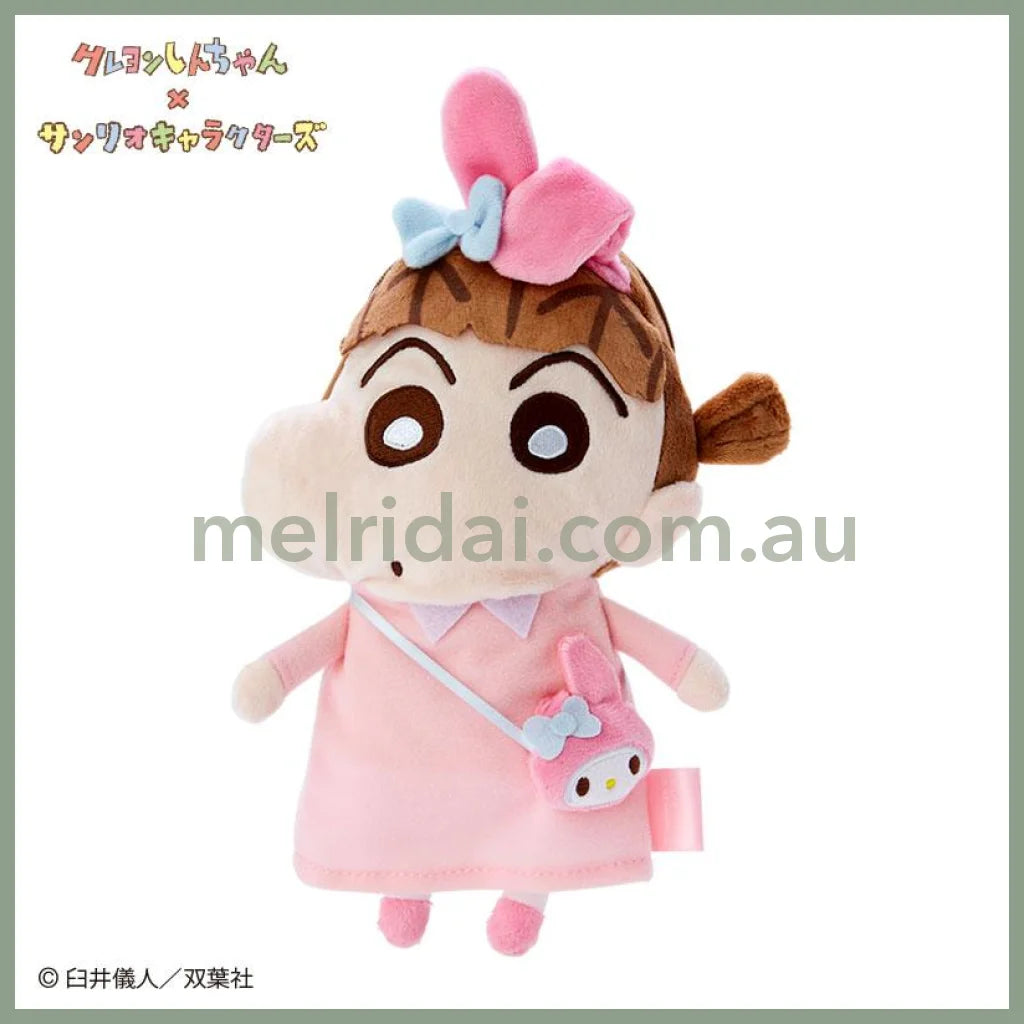 Crayon Shin-Chan X Sanrio | Plush Pouch 16.5 7 23 Cm // My Melody Nene-Chan