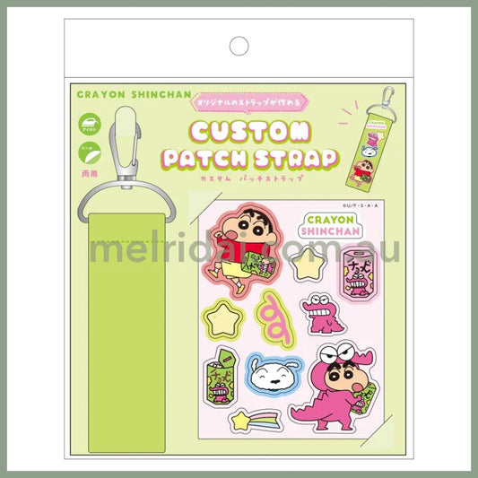 Crayon Shinchan | Custom Patch Strap Bag Charm Keychain 8 x 150 x 190mm (Chocobi)