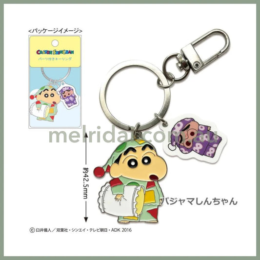 Crayon Shinchan | Key Ring With Parts 108×60Mm (Pajama Shinchan)
