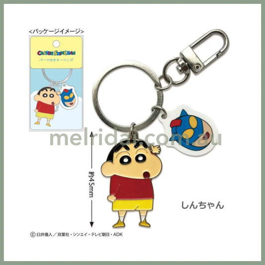 Crayon Shinchan | Key Ring With Parts 108×60Mm (Shin-Chan)