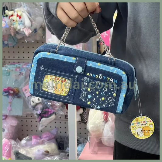 SANRIO | Denim Days Pencil Case Mini Handbag H90×W185×D60mm (Blue)