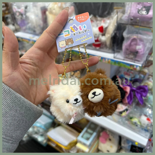 CRUX | Plush Keychain with Magnet set W115×H150×D80mm (Dog)