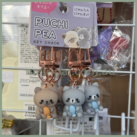 CRUX | Petit Pair Keychain H60×W20×D20mm (Cats)