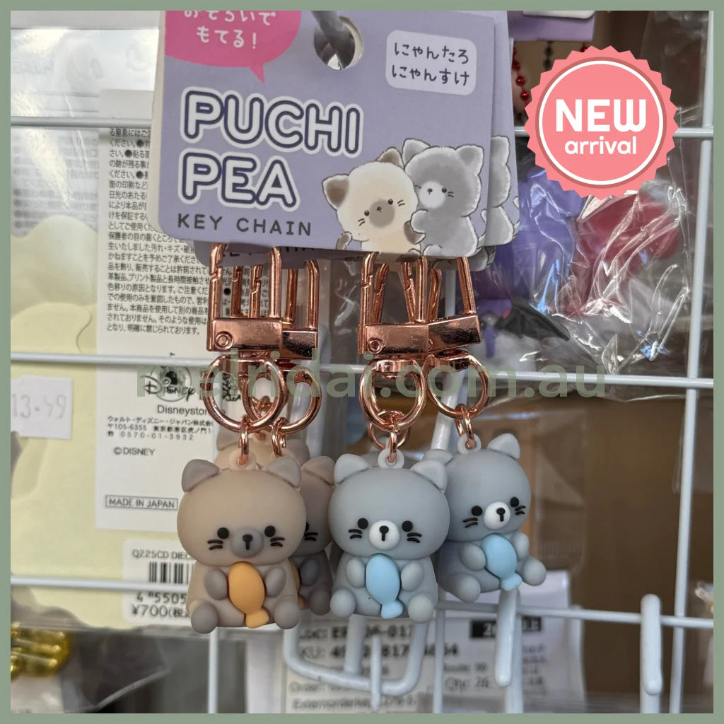 CRUX | Petit Pair Keychain H60×W20×D20mm (Cats)