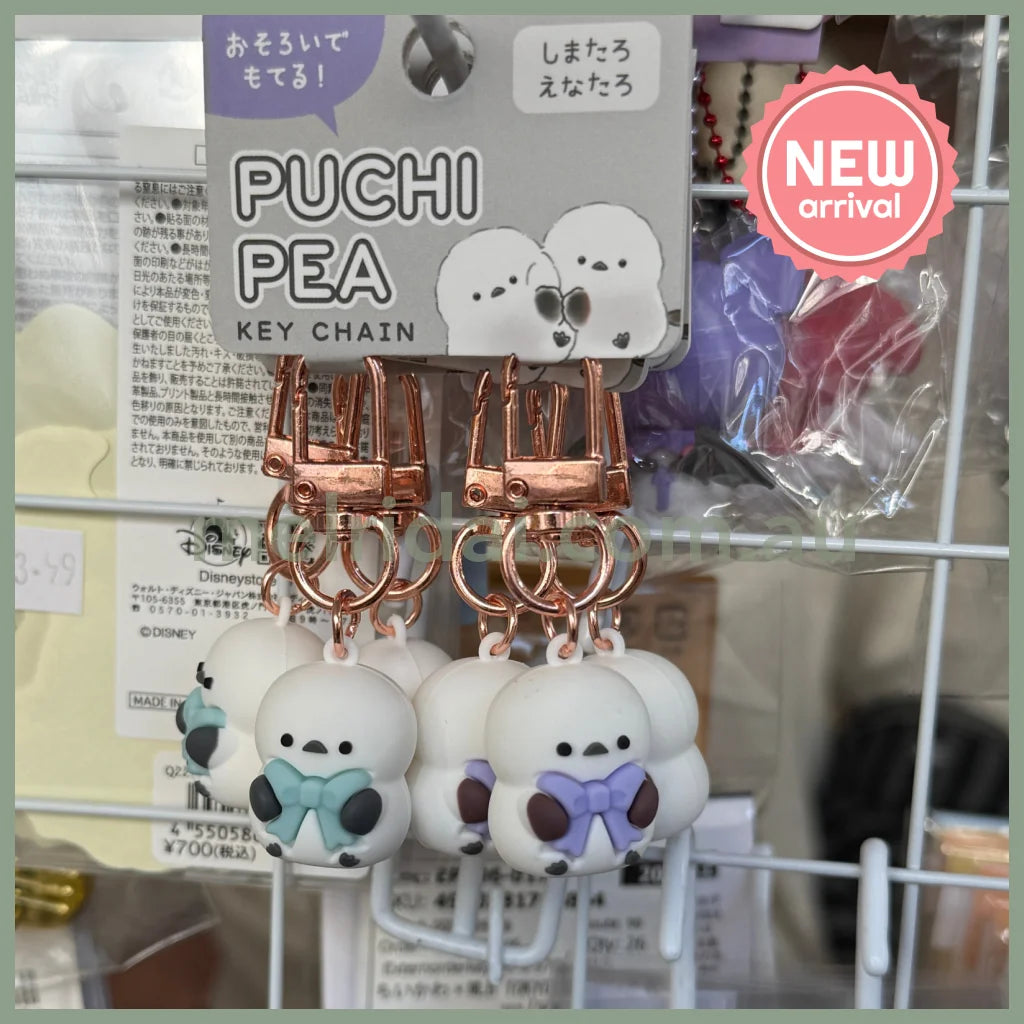 CRUX | Petit Pair Keychain H60×W20×D20mm (Shimataros)