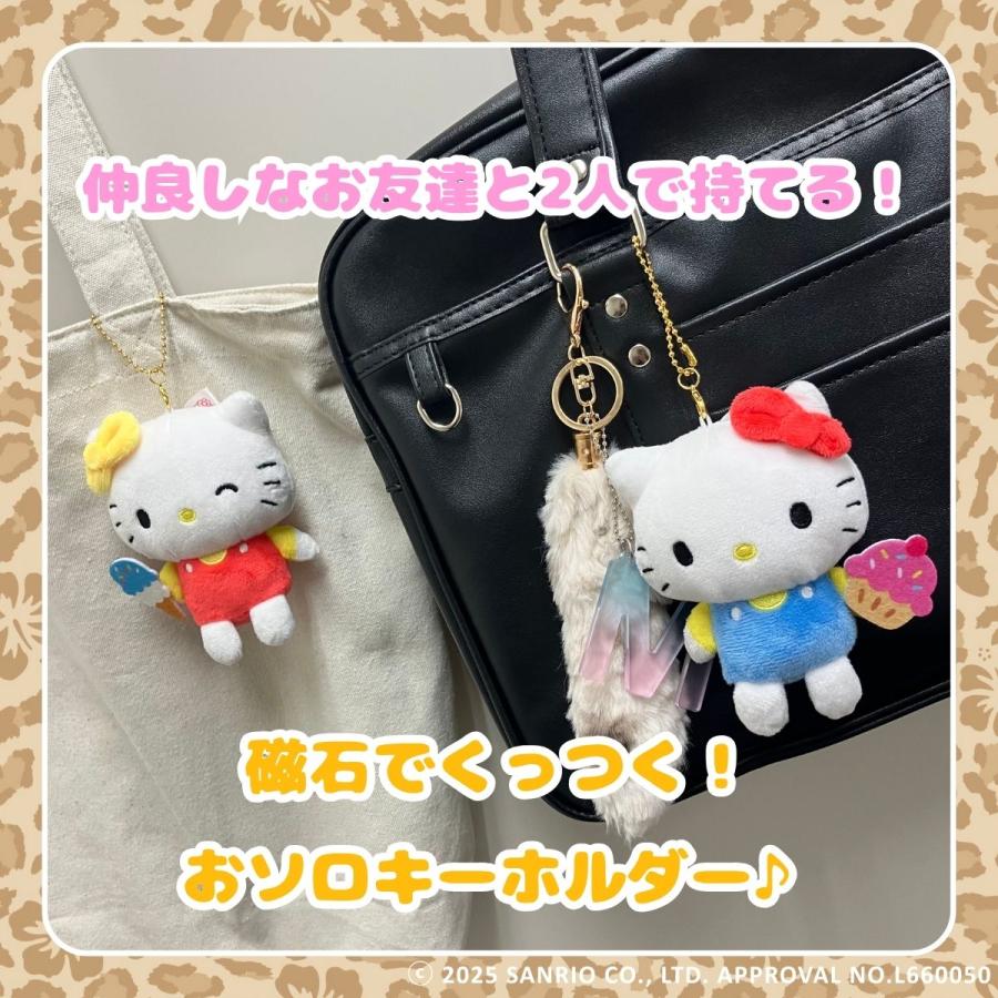 SANRIO x CRUX | Hello Kitty & Hello Mimmy Nico Large Magnetic Plush Keychain Set 160 x 160 x 70mm (Sweets)