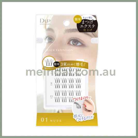 D-Up | Quick Extension 01 Nude (7Mm 9Mm 11Mm 8 Pieces Each)