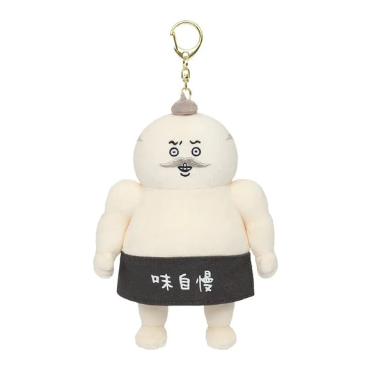 CHIIKAWA | Shimajiro Mascot Holder Bag Charm Keychain 170×120×60mm (Chiikawa Movie The Secret of Mermaid Island)