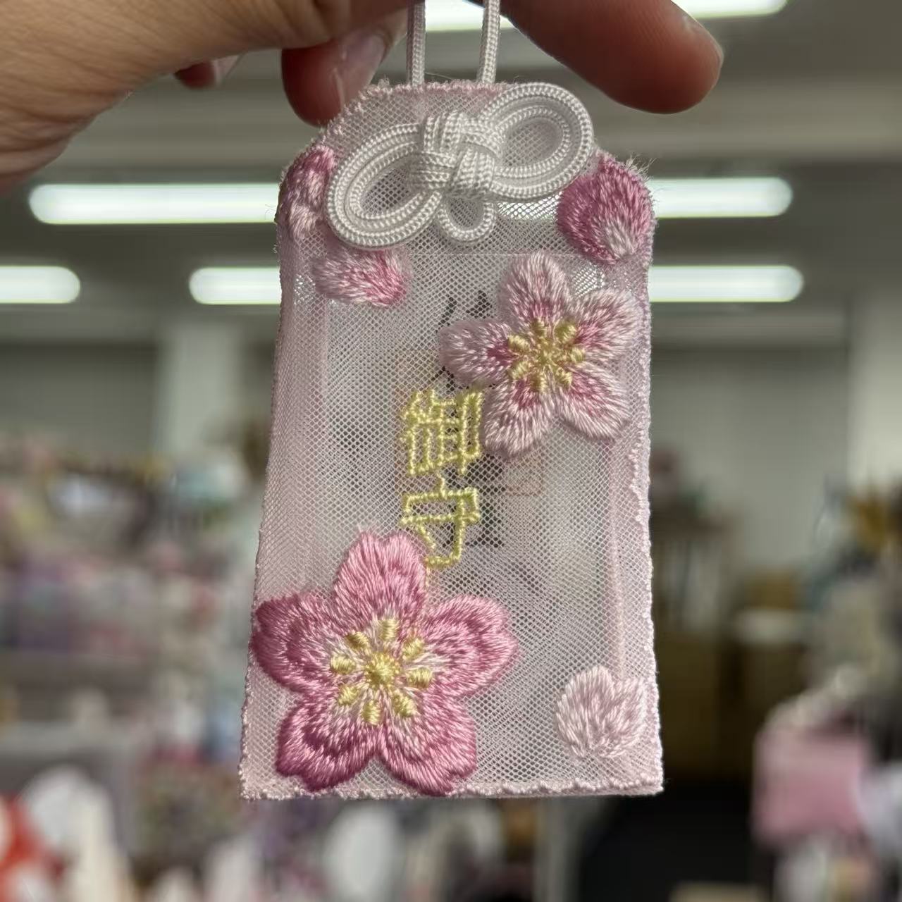 Sakae no Yashiro Shrine | Lace Omamori - Good luck & fortune
