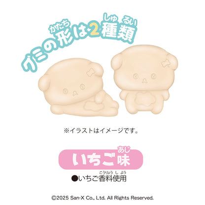 HEART x SAN-X | Ishiyowachan Gummy 40g (Strawberry Flavor)