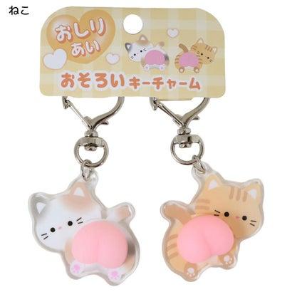 Q-Lia | Cat Keychain Key Charm 80x13mm (Butt Friends)