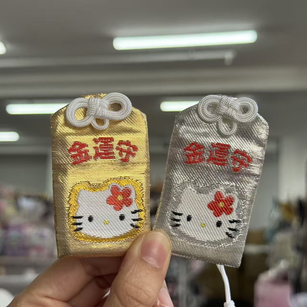 Sakae no Yashiro Shrine | Hello Kitty Omamori - Good Fortune & Wealth Charm
