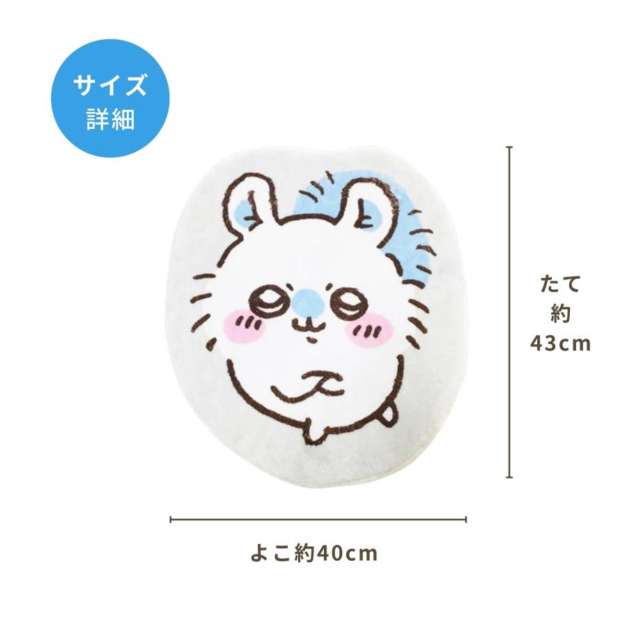 Chiikawa | Momonga Die Cut Floor Mat H450 X W390 D5Mm /