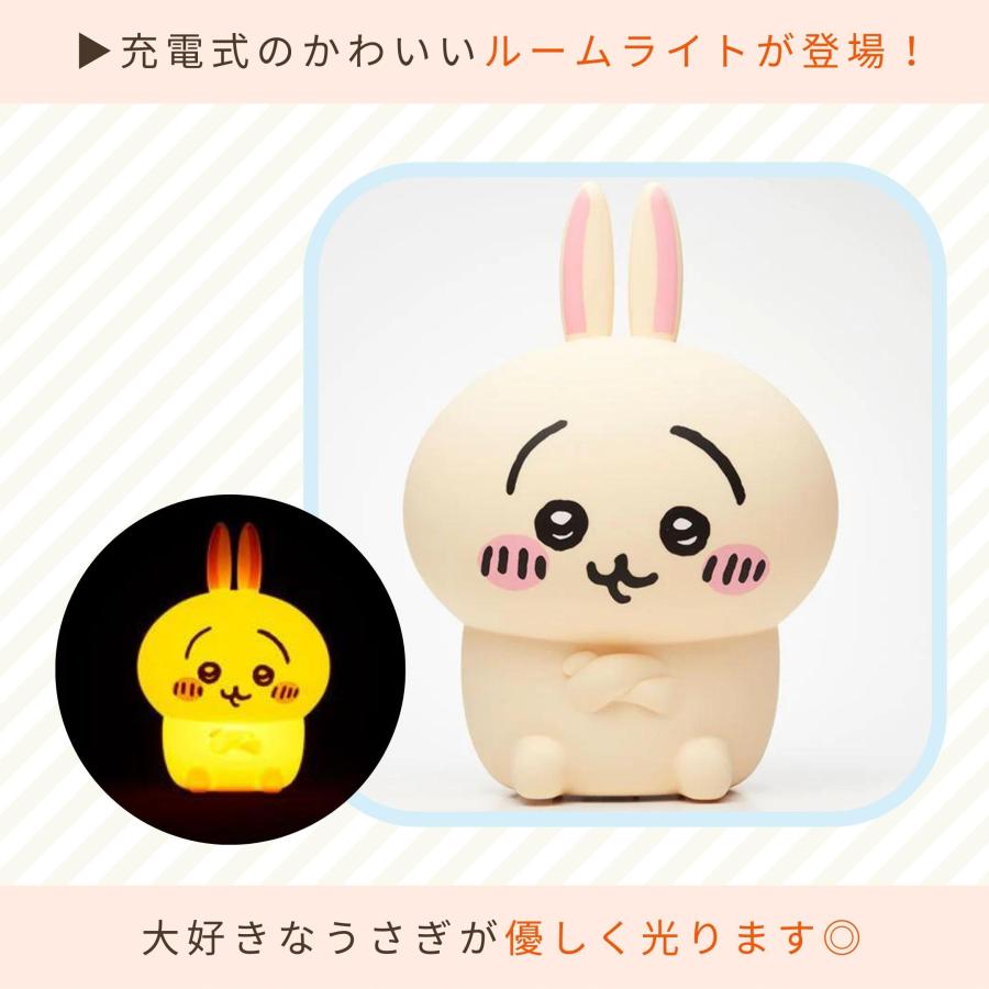 Chiikawa | Usagi Room Light H175×W127×D103Mm 吉伊卡哇 乌萨奇小夜灯 Usb充电/四个光段可调节/满电使用5H