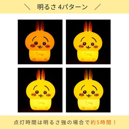 Chiikawa | Usagi Room Light H175×W127×D103Mm 吉伊卡哇 乌萨奇小夜灯 Usb充电/四个光段可调节/满电使用5H