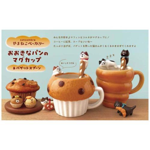 Decole | Concombre Yamaneko Bread Mug (Croissant)