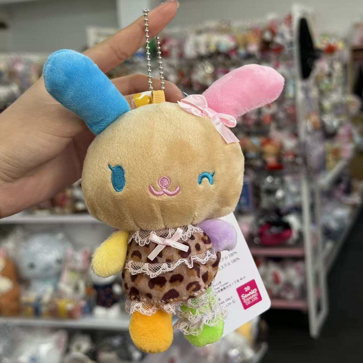 SANRIO x Avail | Tan Usahana Mascot Holder Plush Keychain Bag Charm 50×75×138mm (Leopard)
