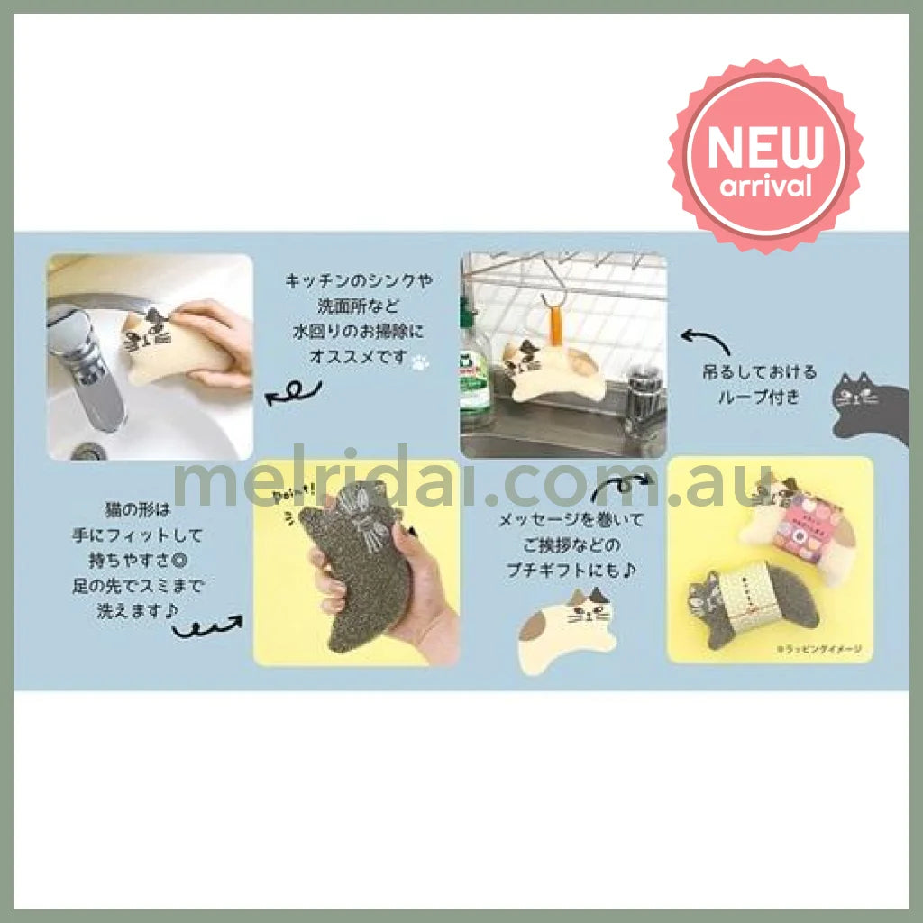 DECOLE | Sparkly Cleaning Sponge Kitchen Sponge 140x95x36mm (Cat)