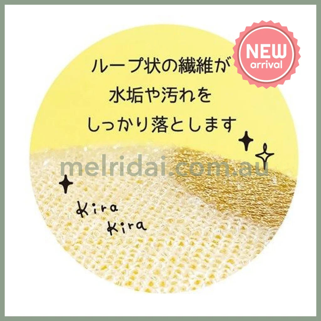 DECOLE | Sparkly Cleaning Sponge Kitchen Sponge 140x95x36mm (Cat)