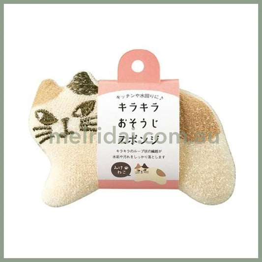 DECOLE | Sparkly Cleaning Sponge Kitchen Sponge 140x95x36mm (Cat)