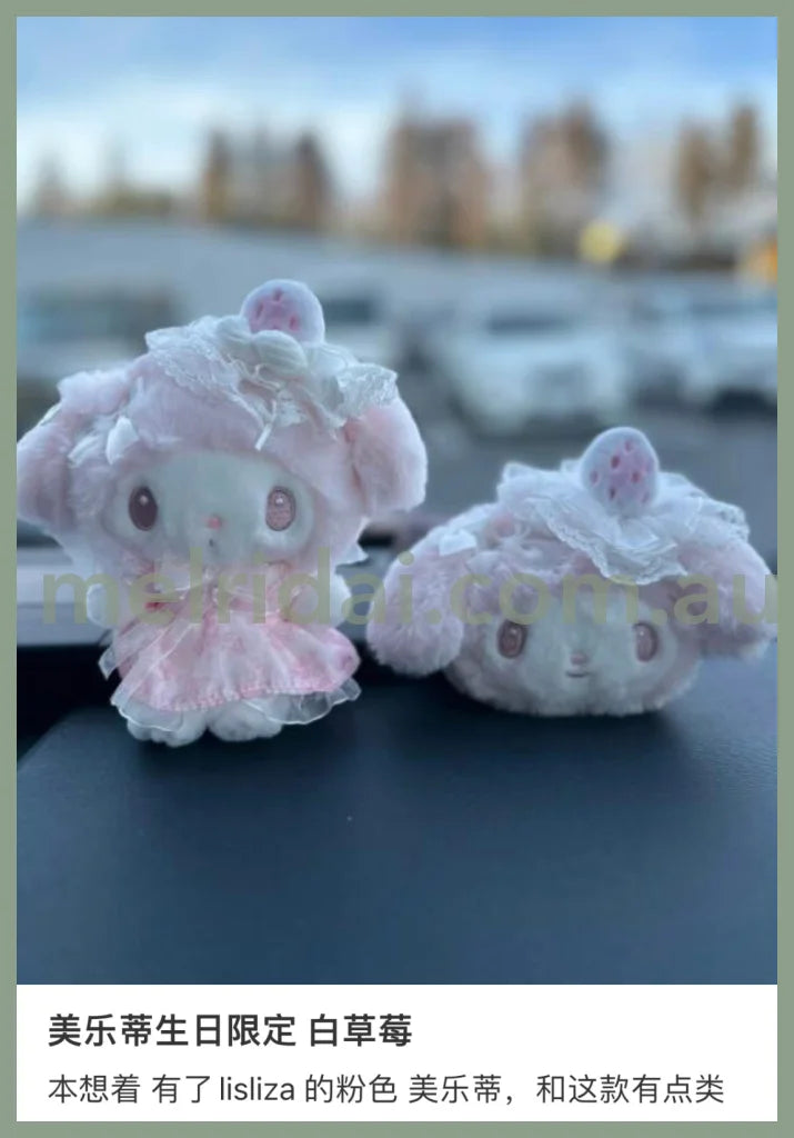 Sanrio | My Melody Plush Keychain Mascot Holder (White Strawberry Tea Time Series) 16 X 8 16.5 Cm