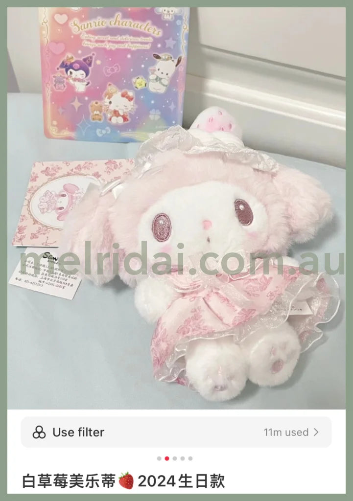 Sanrio | My Melody Plush Keychain Mascot Holder (White Strawberry Tea Time Series) 16 X 8 16.5 Cm