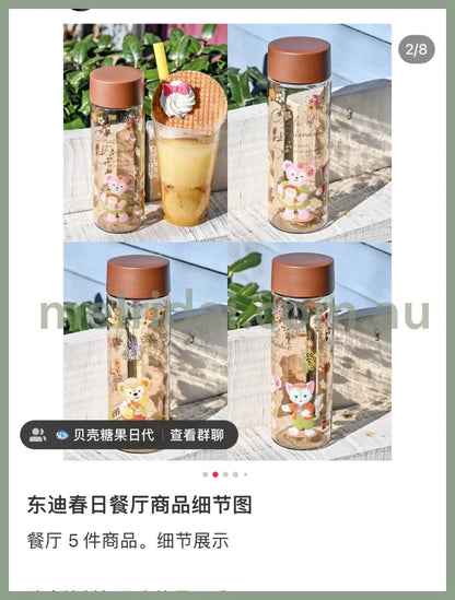 Disenycircle Of Friendship 2023 400Ml
