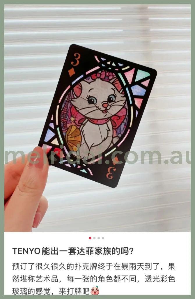 Disney | Character Stained Glass Playing Cards 52 /