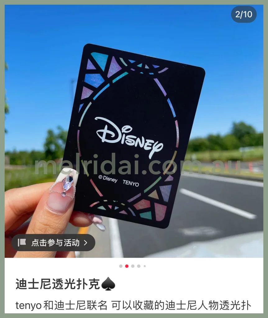 Disney | Character Stained Glass Playing Cards 52 /